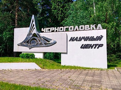 chernogolovka