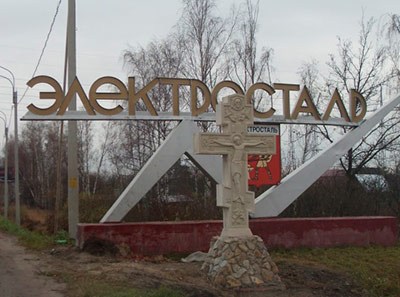 elektrostal