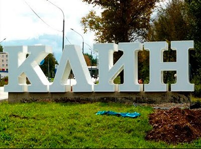klin