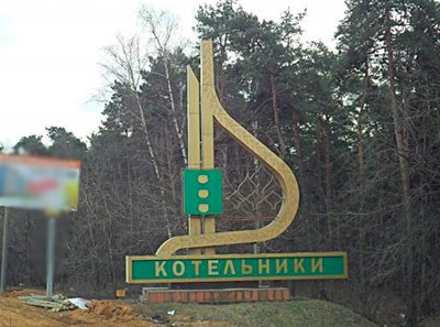 kotelniki