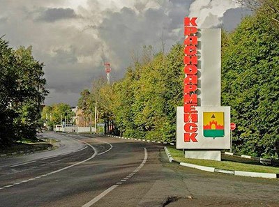 krasmoarmejsk