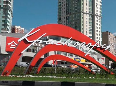krasnoogorsk6