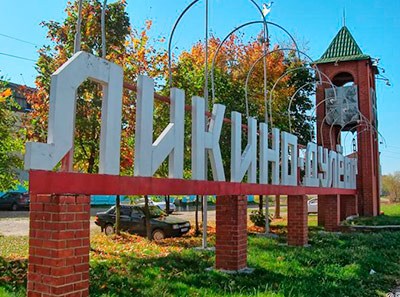 likinodulevo