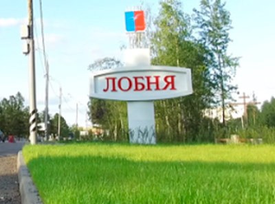 lobnya