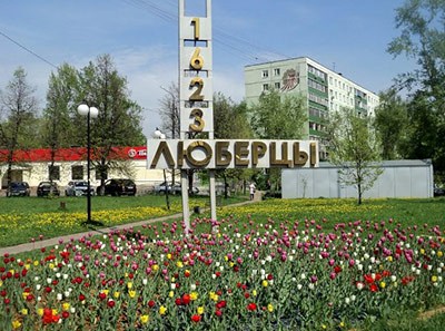 lyubertsy
