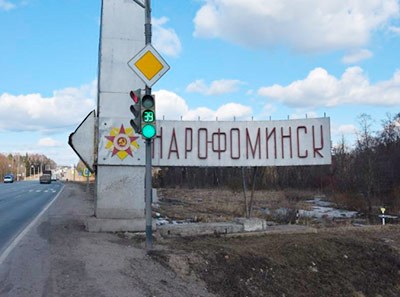 narofominsk