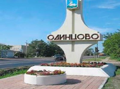 odintsovo