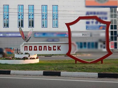 podolsk