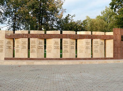 staraya-kupavna