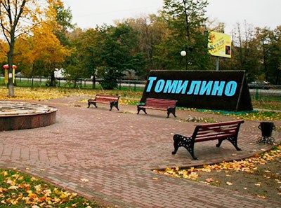 tomilino