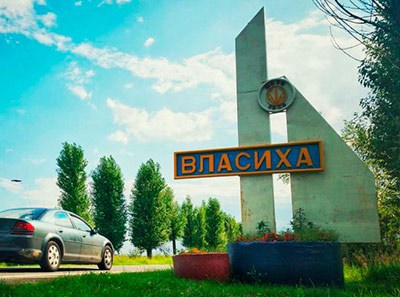 vlasiha