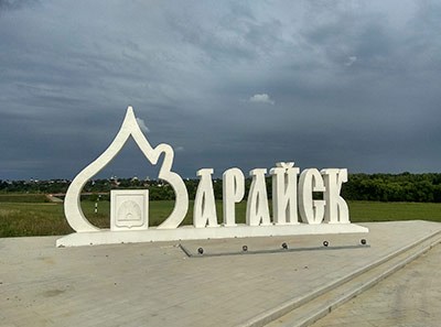 zarajsk