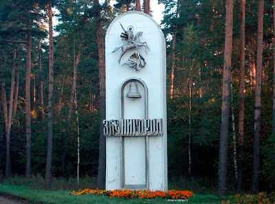 zvenigorod